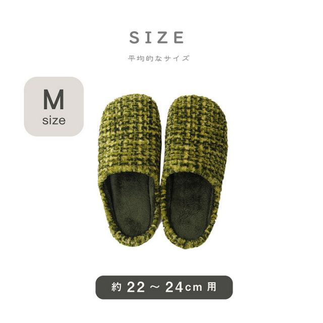 ルームシューズ スリッパ レディース Mサイズ 約22?24cm 室内 あったか 秋冬 冷え性 かわいい おしゃれ ギフト プレゼント