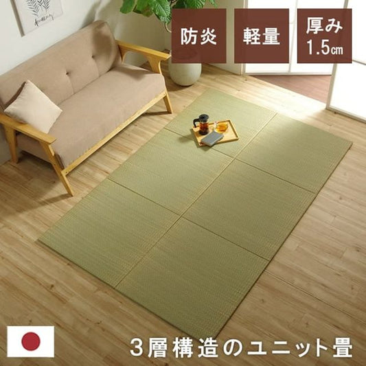 国産 い草 日本製 置き畳 ユニット畳 簡単 和室 3層 約70×70×1.5cm 9P