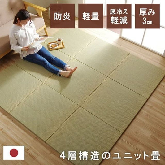 国産 い草 日本製 置き畳 ユニット畳 簡単 和室 4層 約70×70×3cm 単品