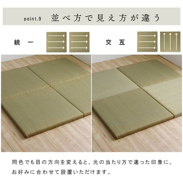 国産 い草 日本製 置き畳 ユニット畳 簡単 和室 6層 約70×70×4.5cm 単品