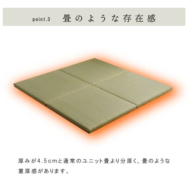 国産 い草 日本製 置き畳 ユニット畳 簡単 和室 6層 約70×70×4.5cm 単品