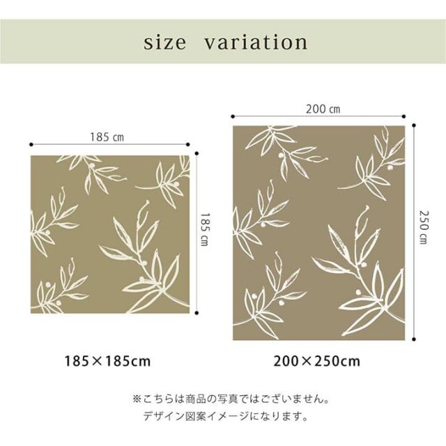 ラグ カーペット 2畳 洗える 花柄 リーフ柄ベージュ 約185×185cm （ホットカーペット対応）