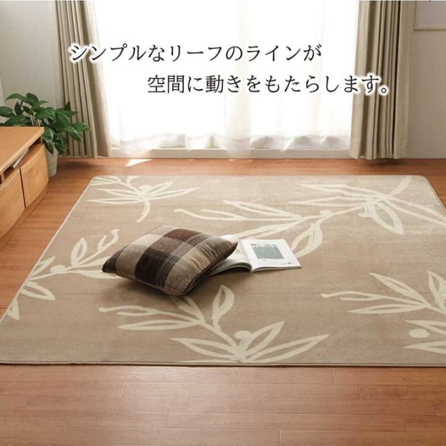 ラグ カーペット 2畳 洗える 花柄 リーフ柄ベージュ 約185×185cm （ホットカーペット対応）
