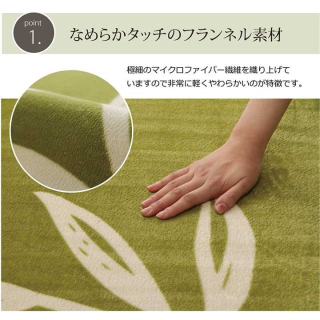 ラグ カーペット 2畳 洗える 花柄 リーフ柄ベージュ 約185×185cm （ホットカーペット対応）