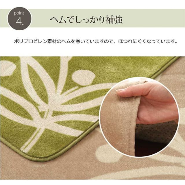 ラグ カーペット 2畳 洗える 花柄 リーフ柄ベージュ 約185×185cm （ホットカーペット対応）
