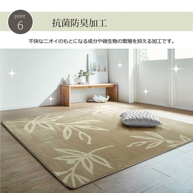 ラグ カーペット 2畳 洗える 花柄 リーフ柄ベージュ 約185×185cm （ホットカーペット対応）