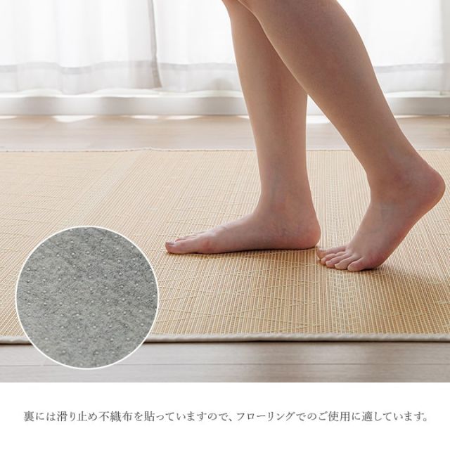 竹 ラグ カーペット ホワイトインテリア 裏地付き 天然素材 丈夫 抗菌防臭 消臭 お手入れ お掃除 簡単 約140cm丸 円