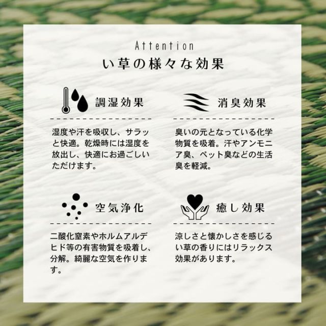 ラグ 長方形 夏用 い草 ブロック柄 裏面滑り止め付き  176×230cm