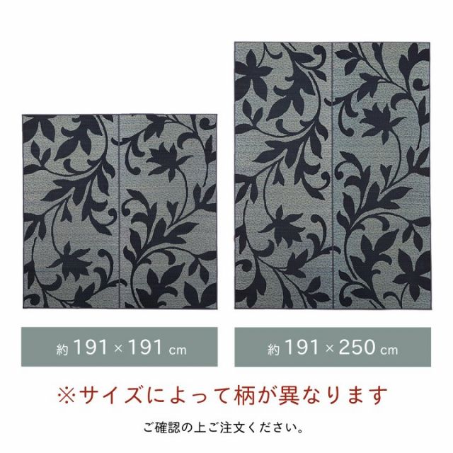 ラグ 正方形 い草 リーフ 自然素材 抗菌防臭 滑り止め不織布 約191×191cm