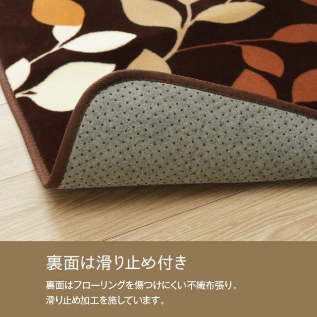 ラグ 長方形 洗える 撥水 大きい コンパクト たためる なめらか 約235×330cm ホットカーペット対応