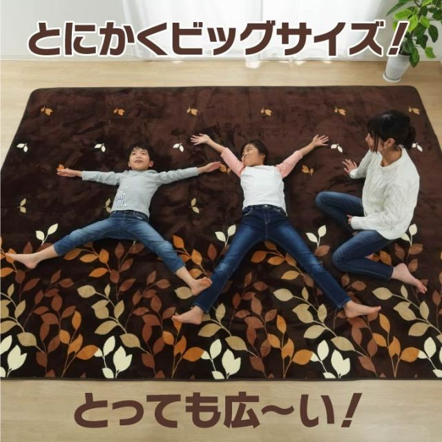ラグ 長方形 洗える 撥水 大きい コンパクト たためる なめらか 約235×330cm ホットカーペット対応
