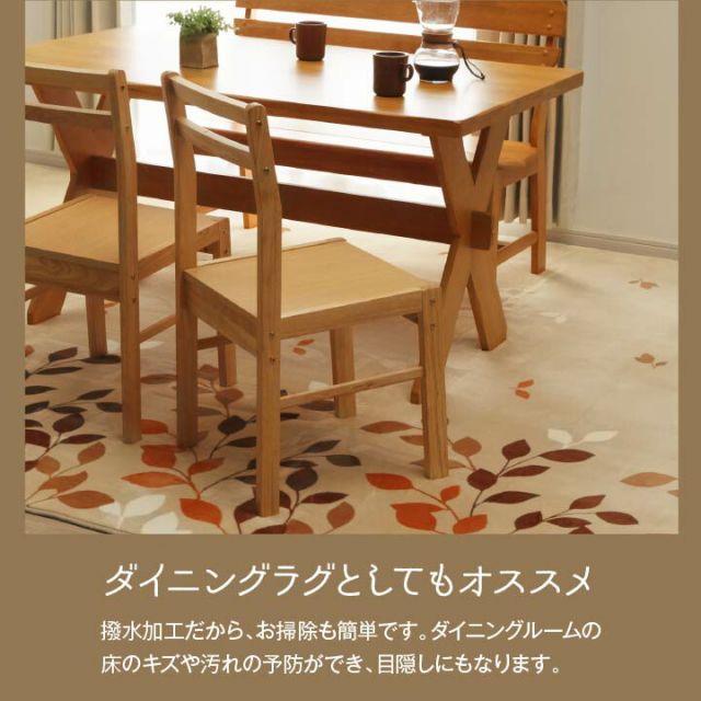 ラグ 長方形 洗える 撥水 大きい コンパクト たためる なめらか 約235×330cm ホットカーペット対応
