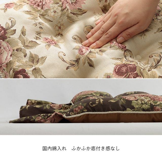 クッション 日本製 洗える 二人掛け ソファ フリル フリーシート エレガント 約55×110cm