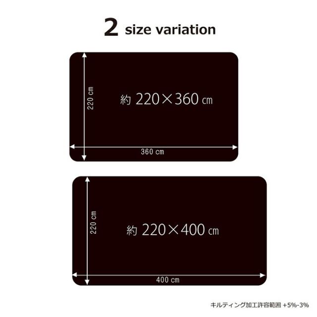 ラグ こたつ敷き布団 長方形 大きい 幅広ラグ 約220×360cm