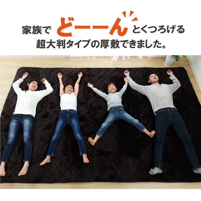 ラグ こたつ敷き布団 長方形 大きい 幅広ラグ 約220×360cm