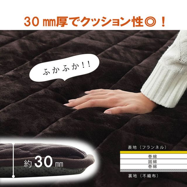 ラグ こたつ敷き布団 長方形 大きい 幅広ラグ 約220×360cm