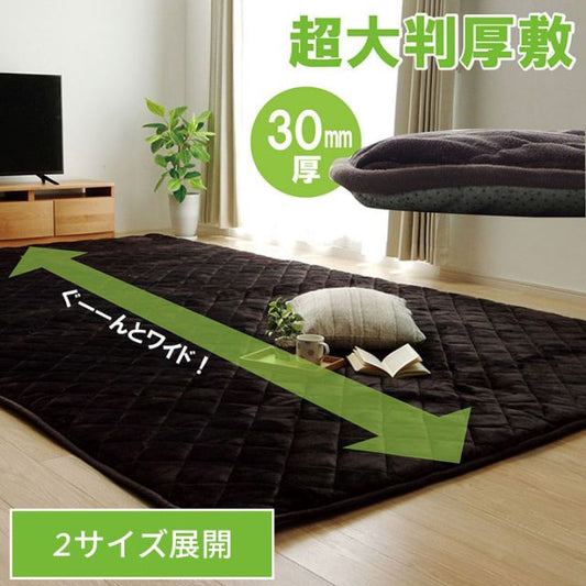 ラグ こたつ敷き布団 長方形 大きい 幅広ラグ 約220×400cm