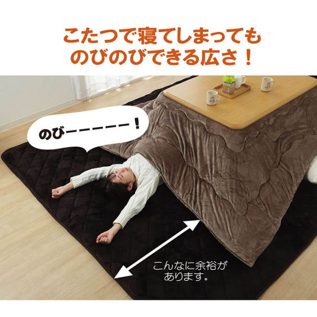 ラグ こたつ敷き布団 長方形 大きい 幅広ラグ 約220×400cm
