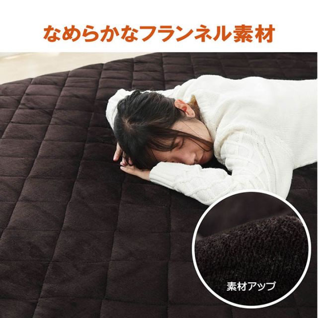 ラグ こたつ敷き布団 長方形 大きい 幅広ラグ 約220×400cm