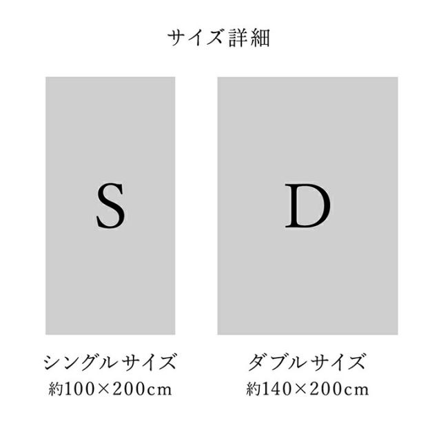 スーパSALE10倍＆4時間限定10％OFF 寝具 敷きパッド 蓄熱わた入り 肌触りなめらか ボリューム あったか 滑り止め 洗える 清潔 ダブルサイズ 140×200cm