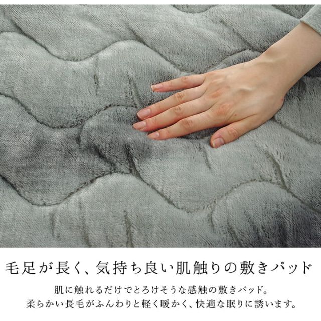 スーパSALE10倍＆4時間限定10％OFF 寝具 敷きパッド 蓄熱わた入り 肌触りなめらか ボリューム あったか 滑り止め 洗える 清潔 ダブルサイズ 140×200cm