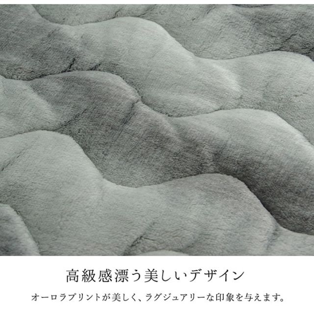 スーパSALE10倍＆4時間限定10％OFF 寝具 敷きパッド 蓄熱わた入り 肌触りなめらか ボリューム あったか 滑り止め 洗える 清潔 ダブルサイズ 140×200cm