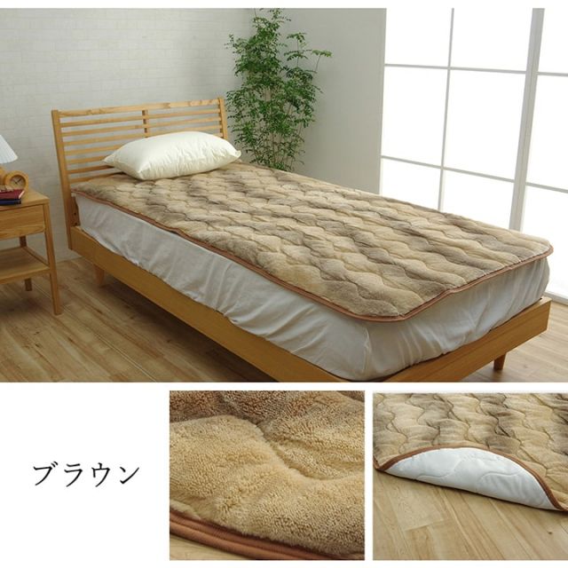 スーパSALE10倍＆4時間限定10％OFF 寝具 敷きパッド 蓄熱わた入り 肌触りなめらか ボリューム あったか 滑り止め 洗える 清潔 ダブルサイズ 140×200cm
