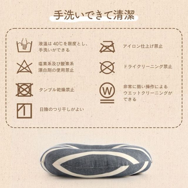 スーパSALE10倍＆4時間限定10％OFF クッション 円形 円座 穴あき 日本製 オーガニックコットン 綿100% ボーダー 洗える 約35cm丸