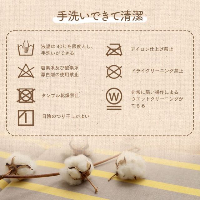 クッション フリーシート ソファ 車 日本製 オーガニックコットン 綿100% ボーダー 洗える 約43×130cm