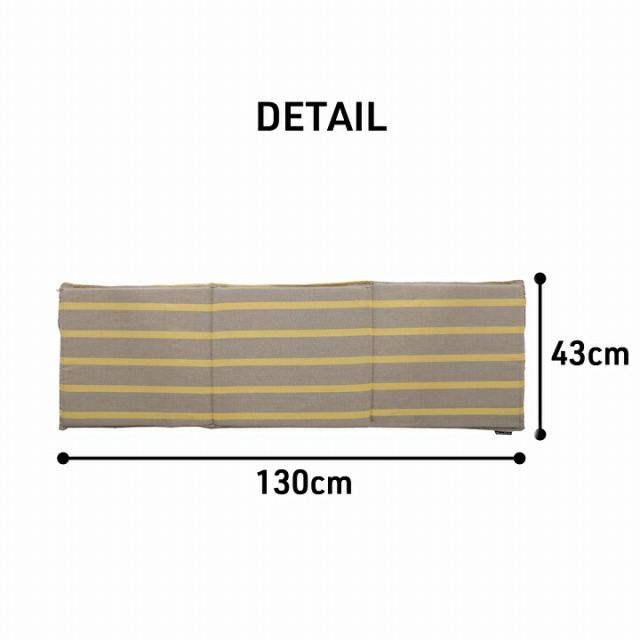 クッション フリーシート ソファ 車 日本製 オーガニックコットン 綿100% ボーダー 洗える 約43×130cm