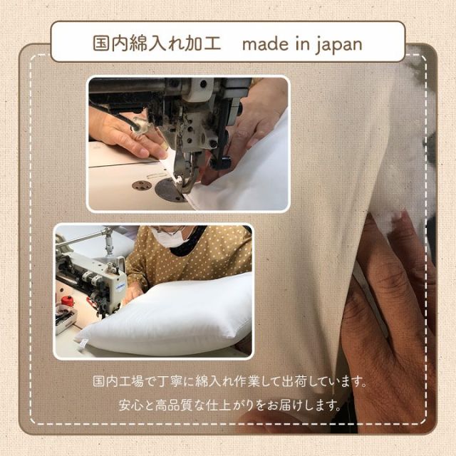 クッション フリーシート ソファ 車 日本製 オーガニックコットン 綿100% ボーダー 洗える 約43×130cm
