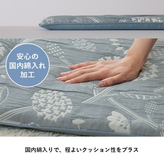 スーパSALE10倍＆4時間限定10％OFF クッション 日本製 洗える ベンチシート フリーシート 北欧 約43×130cm