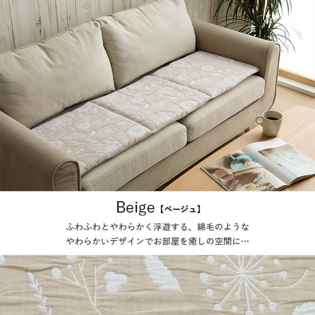 スーパSALE10倍＆4時間限定10％OFF クッション 日本製 洗える ベンチシート フリーシート 北欧 約43×130cm