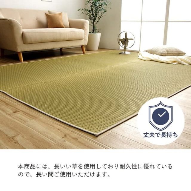 ラグ 正方形 い草 日本製 国産 自然素材 ナチュラル 市松柄 オールシーズン 消臭 シンプル 約2畳 約191×191cm ホットカーペット対応 床暖房対応