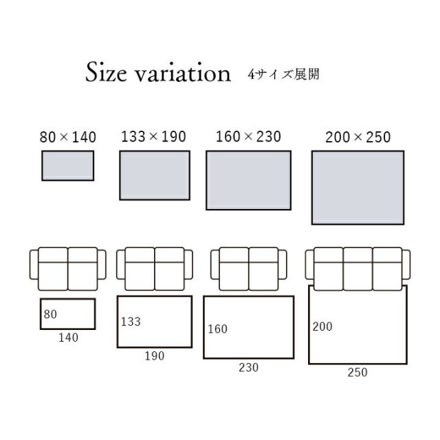ウィルトン織 ラグ カーペット カラフル 抗菌防臭 消臭効果 長方形 リビング用 約133×190cm