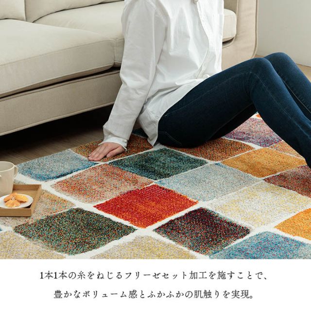 ウィルトン織 ラグ ラグマット カーペット カラフル 抗菌防臭 消臭効果 長方形 玄関用 約80×140cm