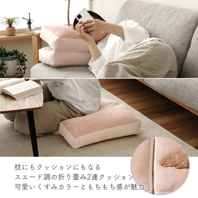 スーパSALE10倍＆4時間限定10％OFF クッション 2連 腰当 セアテ シート パステル グリーン 約42×42cm