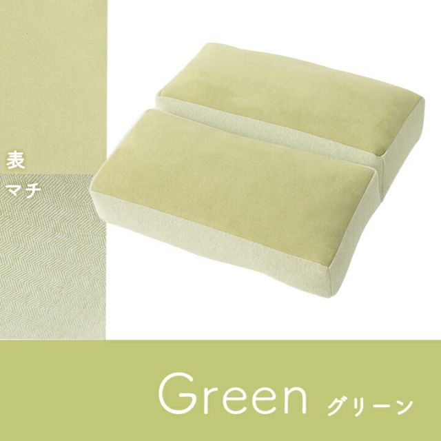 スーパSALE10倍＆4時間限定10％OFF クッション 2連 腰当 セアテ シート パステル グリーン 約42×42cm