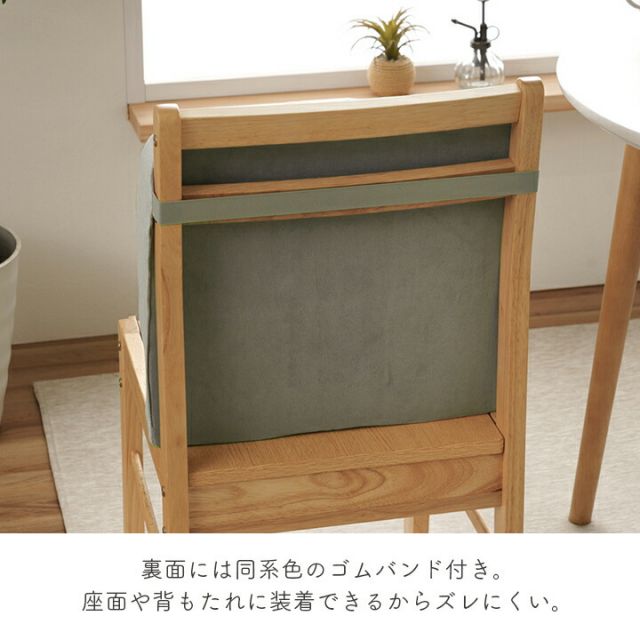 スーパSALE10倍＆4時間限定10％OFF クッション 2WAY 腰当 セアテ シート ゴム付き パステル グリーン 約40×39cm