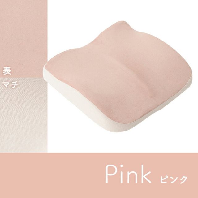 スーパSALE10倍＆4時間限定10％OFF クッション 2WAY 腰当 セアテ シート ゴム付き パステル グリーン 約40×39cm