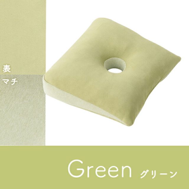 スーパSALE10倍＆4時間限定10％OFF クッション 円座 穴あき パステル グリーン 約40×39cm