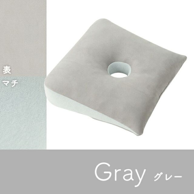 スーパSALE10倍＆4時間限定10％OFF クッション 円座 穴あき パステル グリーン 約40×39cm