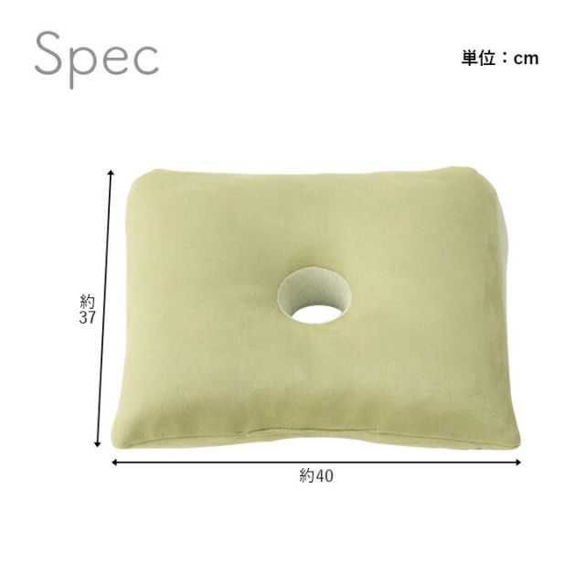 スーパSALE10倍＆4時間限定10％OFF クッション 円座 穴あき パステル グリーン 約40×39cm