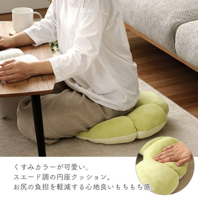 スーパSALE10倍＆4時間限定10％OFF クッション 円座 花 穴あき パステル グリーン 約40cm丸