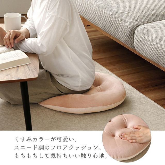 スーパSALE10倍＆4時間限定10％OFF クッション フロア シート 円形 パステル グリーン 約50cm丸