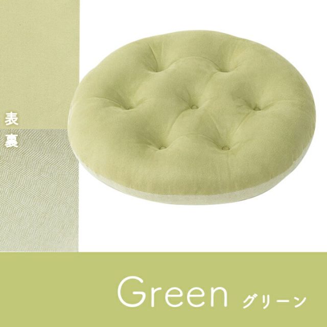 スーパSALE10倍＆4時間限定10％OFF クッション フロア シート 円形 パステル グリーン 約50cm丸
