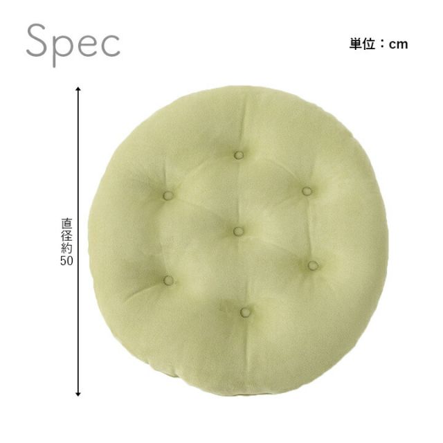 スーパSALE10倍＆4時間限定10％OFF クッション フロア シート 円形 パステル グリーン 約50cm丸