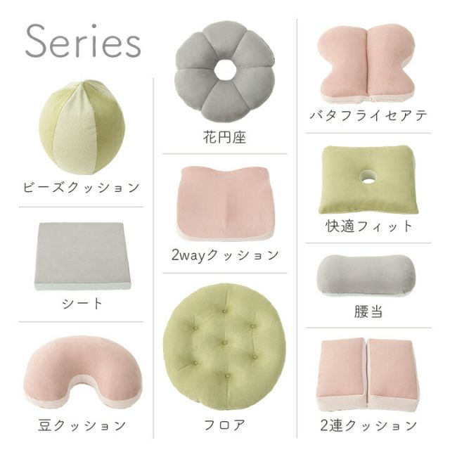 スーパSALE10倍＆4時間限定10％OFF クッション フロア シート 円形 パステル グリーン 約50cm丸