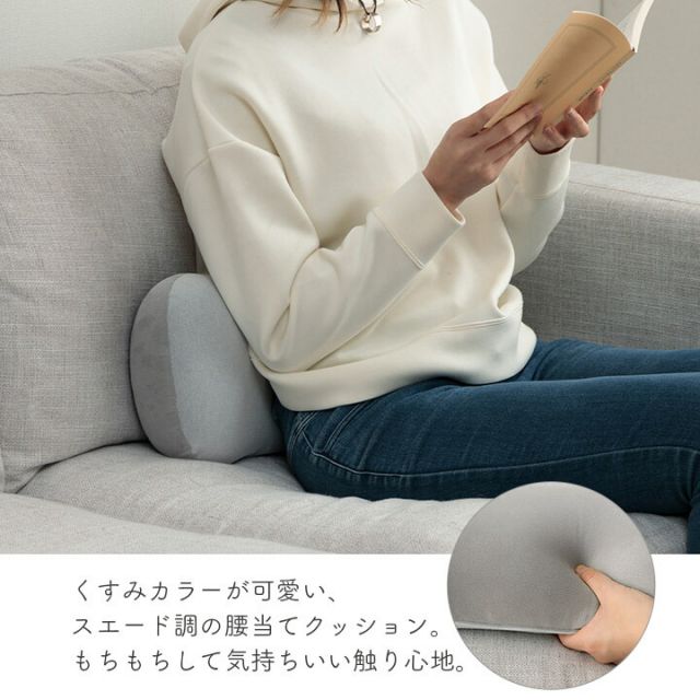 スーパSALE10倍＆4時間限定10％OFF クッション 腰当 パステル グリーン 約42×20cm