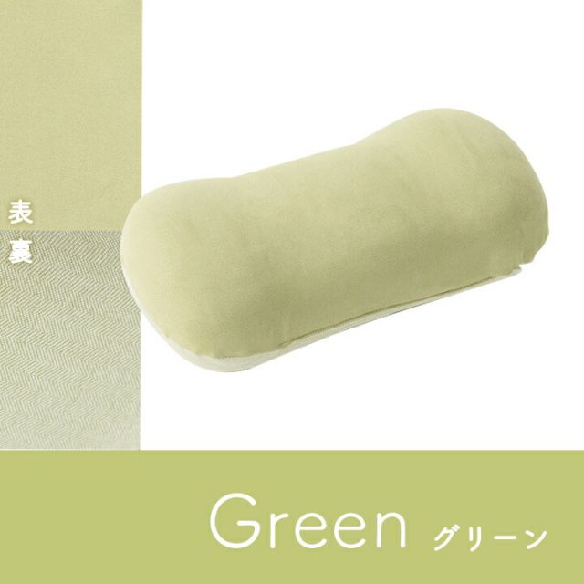 スーパSALE10倍＆4時間限定10％OFF クッション 腰当 パステル グリーン 約42×20cm